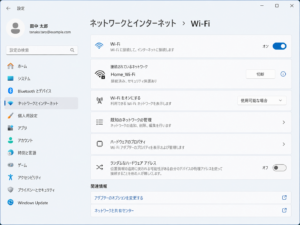【現場実録】Windows 10/11でWi-Fiごとに固定IPを設定する方法｜外出先ではDHCPのまま使える